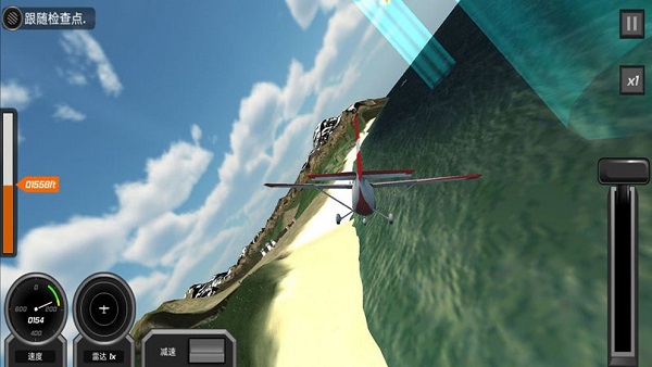 仿真飞机驾驶模拟器 v1.0 安卓版3