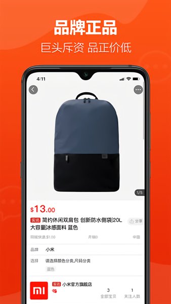柬淘網(wǎng)app