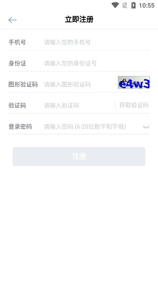 中國太平易行銷app v2.1.3 官方安卓版 2