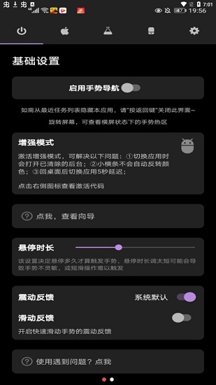 蘋果手機模擬器app下載