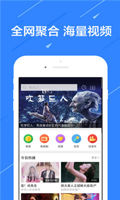 追伴影視app3