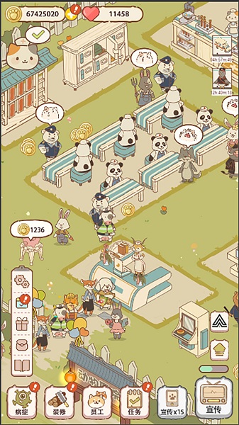 动物医院手机游戏 v1.0 安卓中文版0