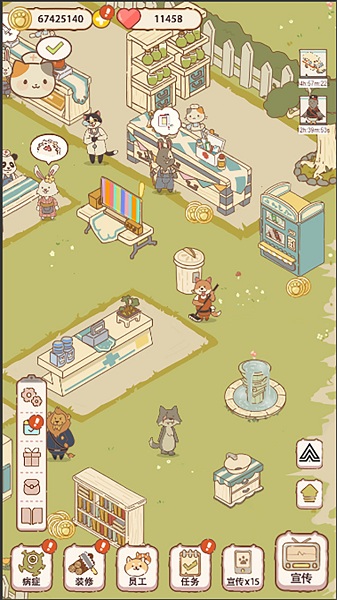 动物医院手机游戏 v1.0 安卓中文版1