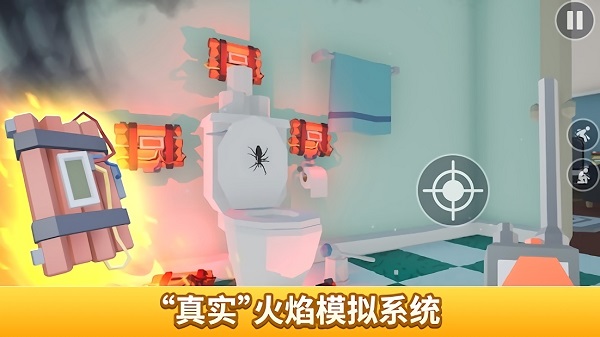 拍蜘蛛模拟器中文版游戏(killitwithfire) v1.0 安卓版0