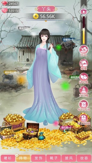 我的女兒是女皇無限金幣版1