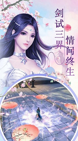 秘境修仙正式版（暫未上線） v1.5.0 安卓版 1