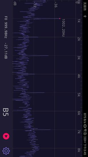 聲音分析儀 v0.1.0 安卓版 3