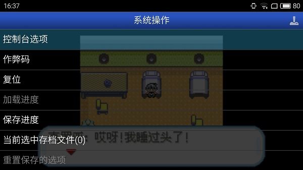 口袋妖怪无名手机版 v2021.03.17.15 安卓中文版0
