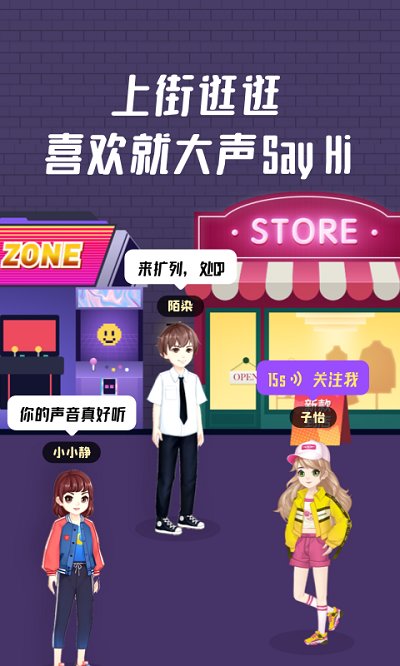 頭號派對app2