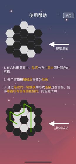 最強(qiáng)大腦提筆乾坤app v1.0 安卓版 3