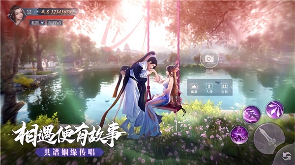 永夜帝君ios版 v1.0 iPhone版 1