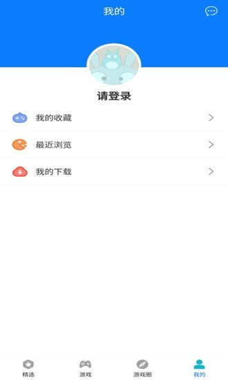 快鳥游戲盒 v1.0.0 安卓版 3