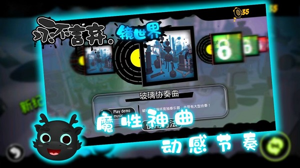 永不言棄鏡世界手游 v0.9 安卓版 0