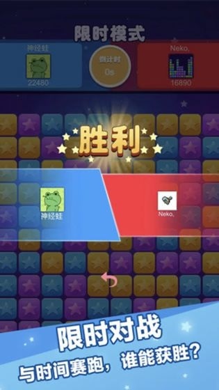 韭菜消消乐游戏 v1.0.6 安卓版1