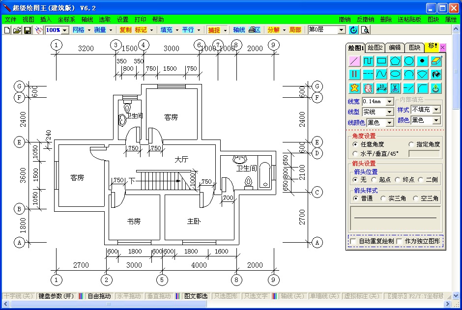超级绘图王建筑绘图软件 v6.2 官方版1