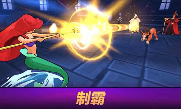 迪士尼魔法師競技場 v14.3 安卓版 0