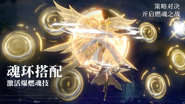 斗罗大陆魂师对决3d官方 v2.19.2 安卓版2