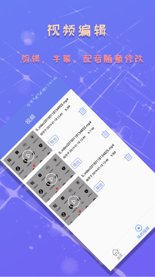 录屏截图精灵app v6.2.4 安卓版2