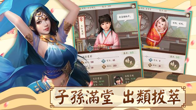 煙雨江南手游官方版 v1.0 安卓版 1