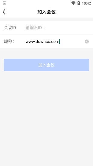 同顺会议软件 v1.8.5 官方安卓版2