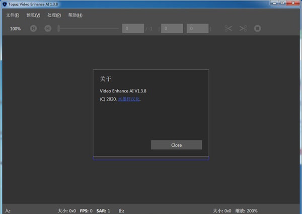 topaz video enhance ai中文版 v4.0.1 官方版 0