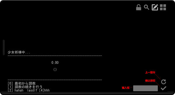 uemuera手機(jī)版 v0.2.9b 安卓最新版 2