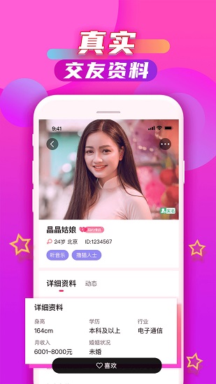 觅果app