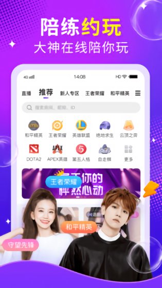 么么语音app v1.6.7 安卓版1