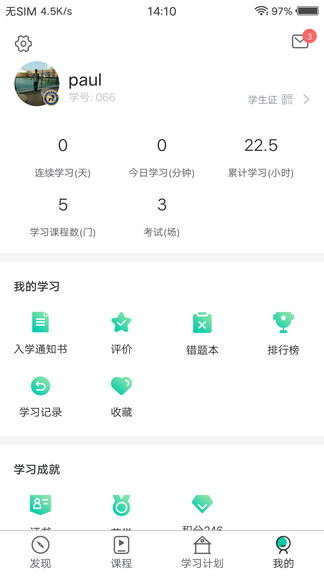 ptt养猪学院app v2.0.48 安卓版2