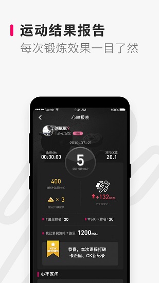 Take隨身 v2.9.3 安卓版 0