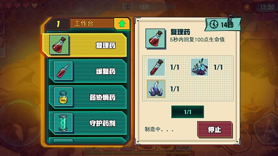 矩陣空間 v1.0 安卓版 3