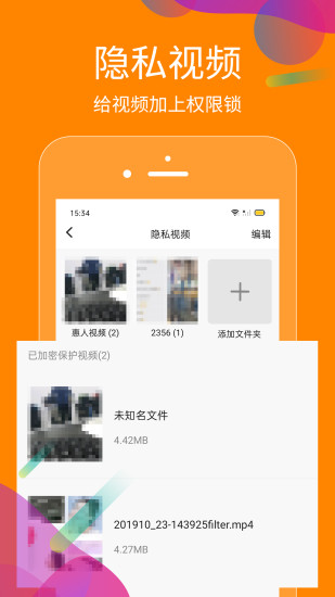 抖商虛擬助手app v2.6.0 安卓版 2