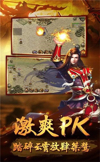 完美火龍官方版（暫未上線） v1.1.0 安卓版 0