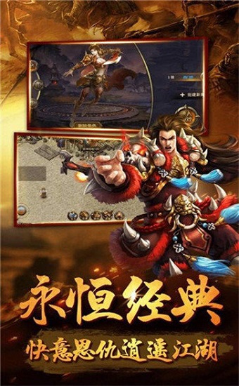 完美火龍官方版（暫未上線） v1.1.0 安卓版 1