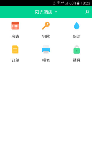 kk管家app0