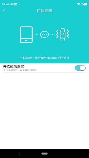 Tefiti手環(huán) v1.3.1 安卓版 0