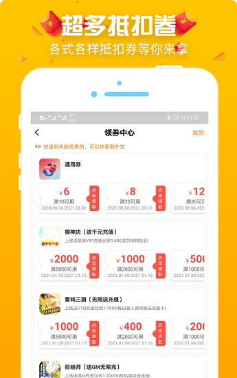 梨子游戏app v3.9 安卓版1