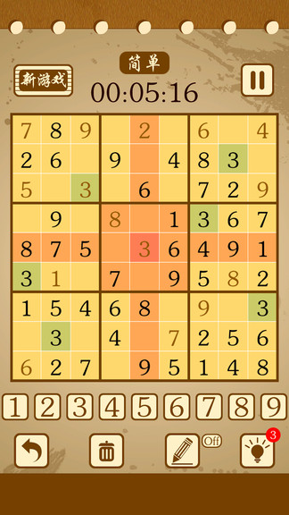 逻辑数独游戏logic sudoku v1.0 安卓版2