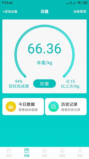 爱诗美下载