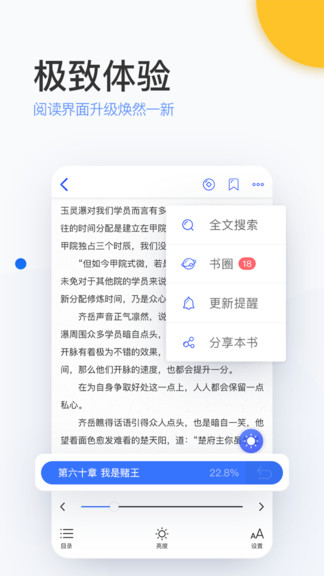 陌上原創(chuàng) v6.1.1 安卓版 0