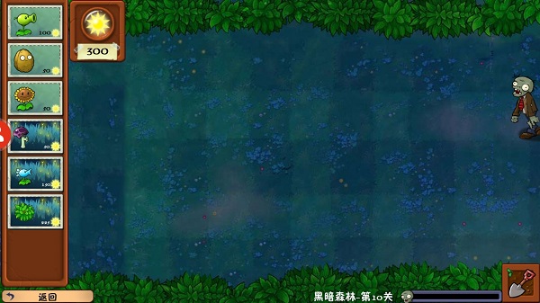 植物大戰(zhàn)僵尸1冒險時光手機版 v2.4.3 安卓版 2