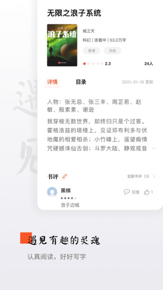 西紅柿小說網(wǎng)0