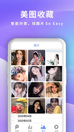 全能影音播放器app v1.5 安卓版1