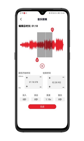 拉丁舞之音app v1.1.3.1 安卓版0