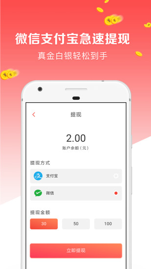 點(diǎn)點(diǎn)新聞最新版本 v1.1.6.1 安卓版 1