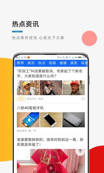 視小寶app3