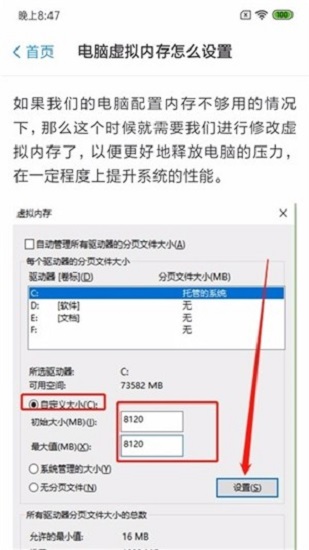 小白维修app下载