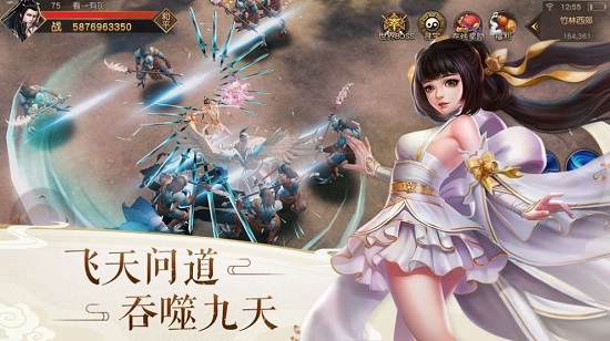 雪域荒神記正式版 v1.2.1 安卓版 1