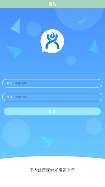 小興云官方最新版 v1.0.6 安卓版 0