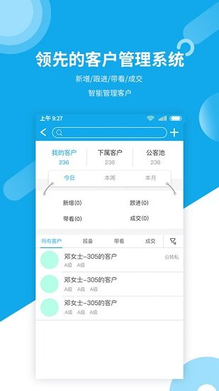 乐居邦app